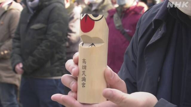 ことし起こる悪いことすべてうそに 「うそかえ祭」始まる 福島 | NHK