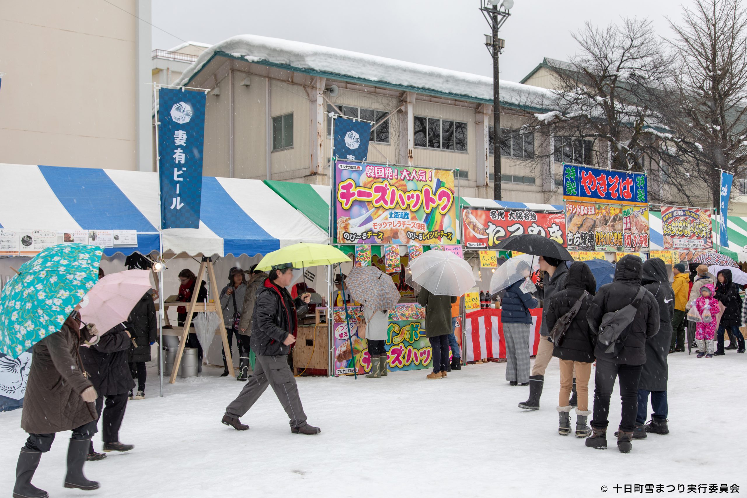 おまつりひろばとは | 十日町雪まつり｜Tokamachi Snow Festival