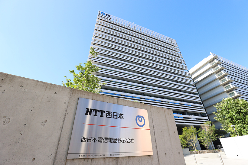 NTT1.jpg