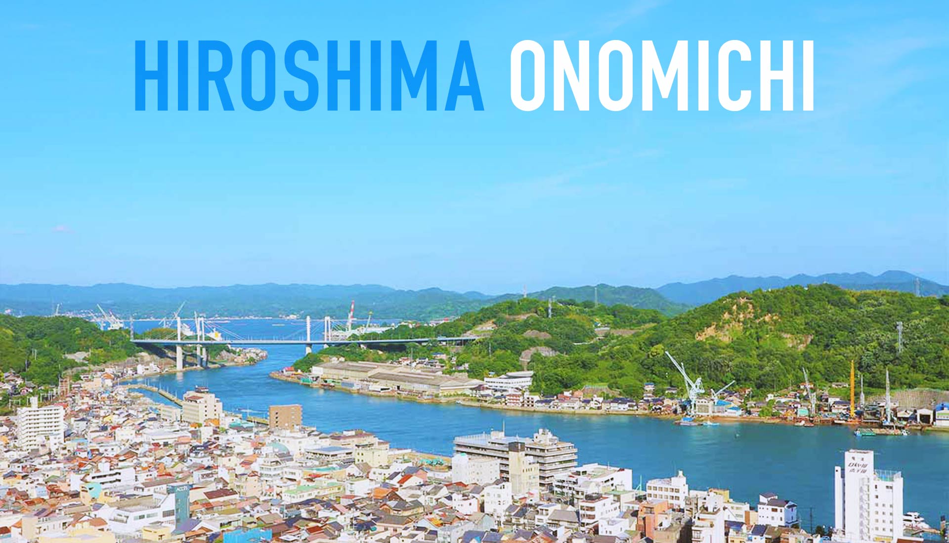 瀬戸内海に面した美しい港町。豊かな自然が満喫できる広島の観光名所「尾道市」｜オルラボ｜自分らしく楽しめる暮らしのメディア