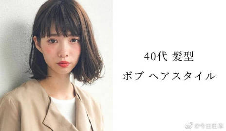 日本发型网站推荐的适合30代 40代女性的减龄发型 良品志