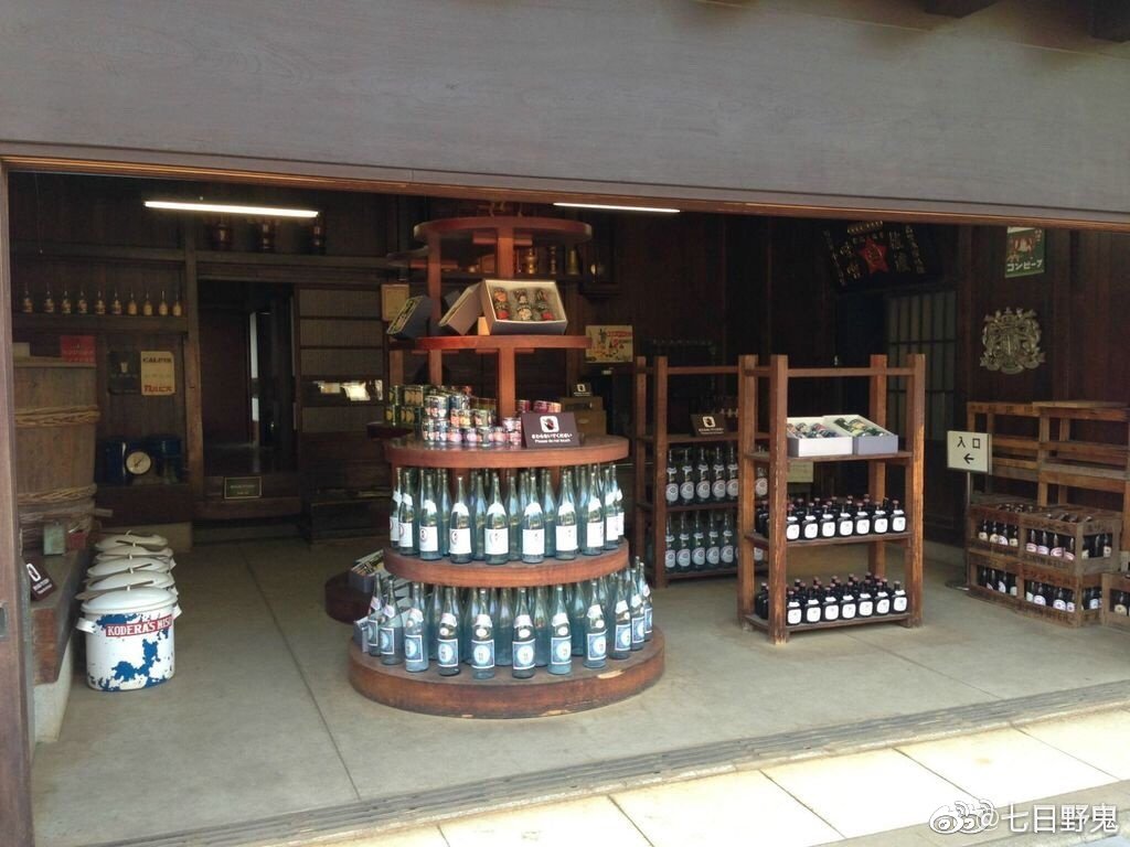 小寺酱油店