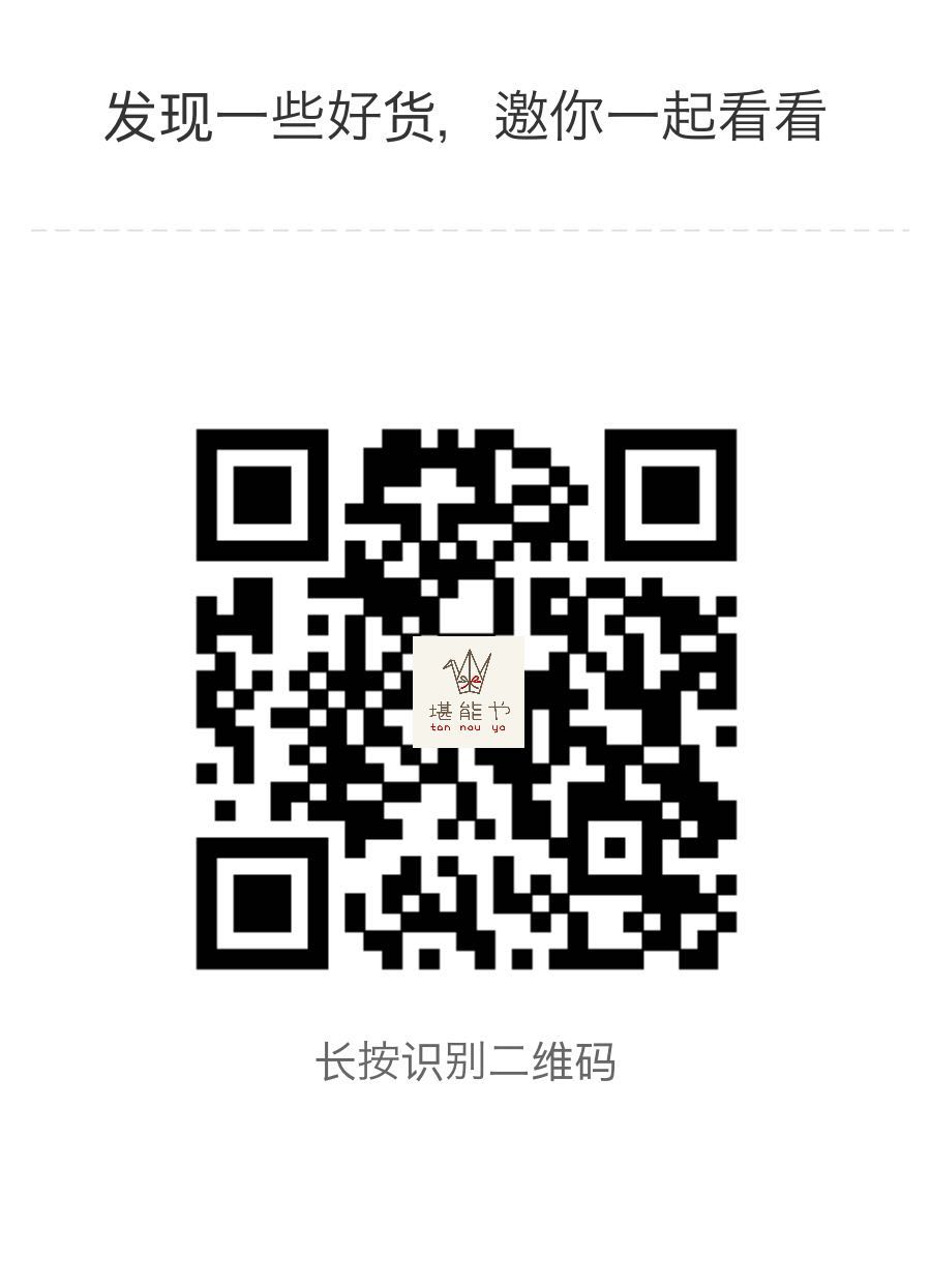 WeChat Image_20171108161402.jpg