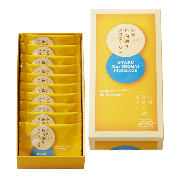 小樽色内通り　[フロマージュ](10枚入)_meitu_1.jpg