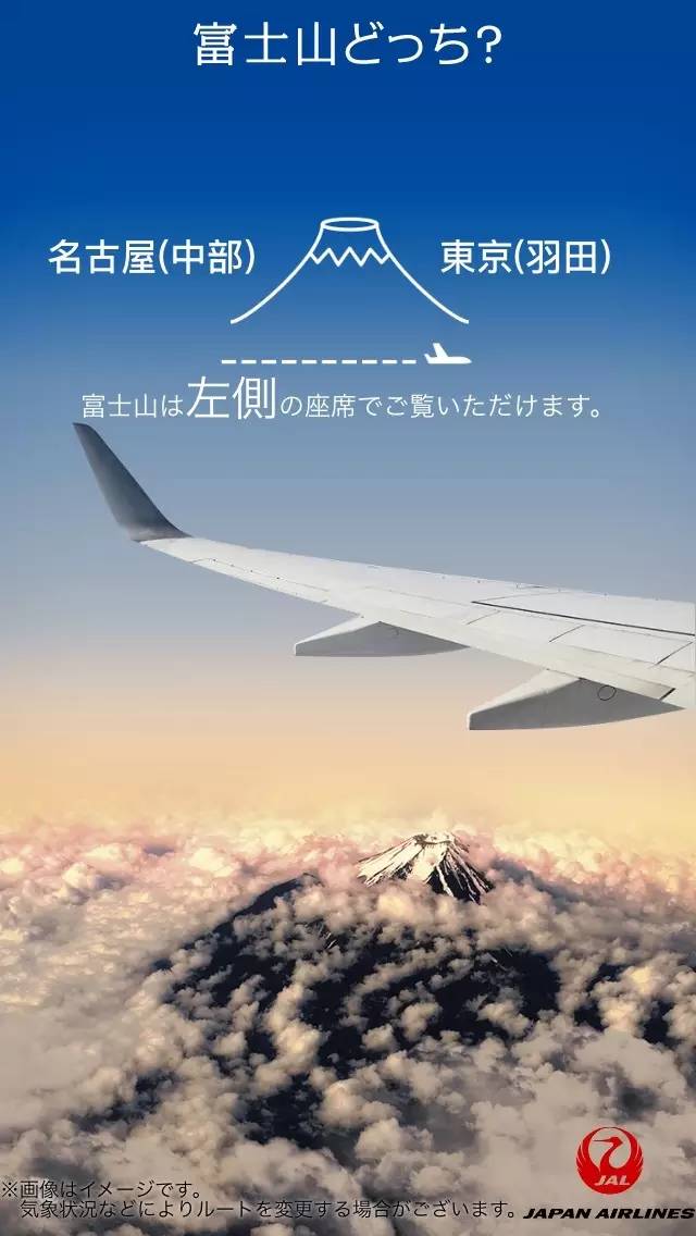 全景赏析富士山之美这样拍富士山 才能惊艳你的朋友圈 良品志