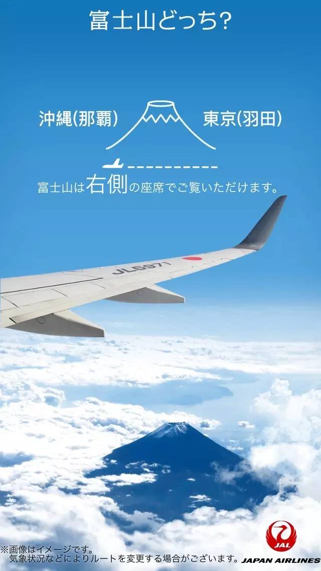 全景赏析富士山之美这样拍富士山 才能惊艳你的朋友圈 良品志