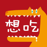上海美食攻略