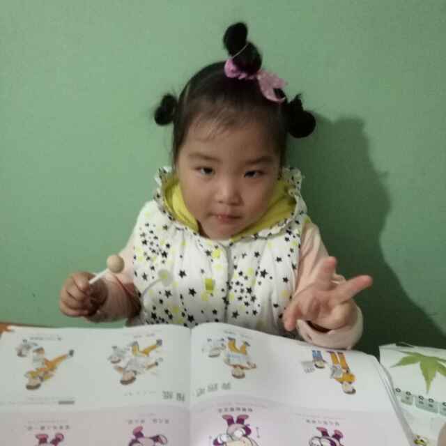 liping